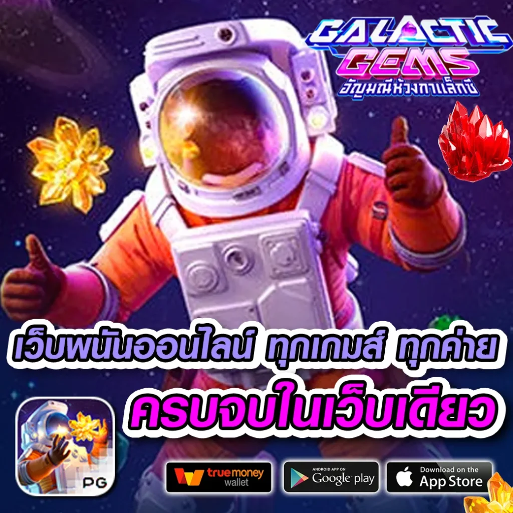 bclub-789 สมัครง่าย